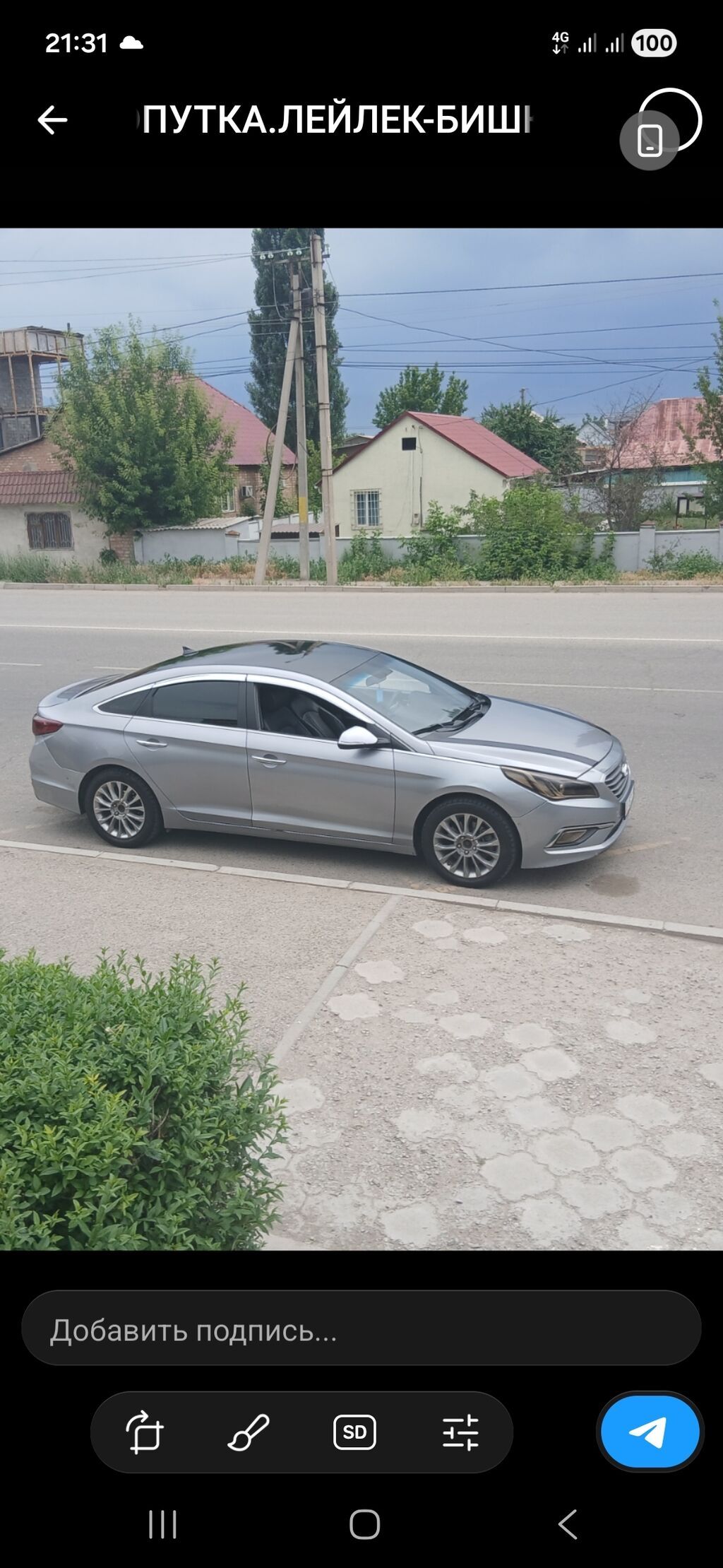 Hyundai Sonata: 2016 г., 0.2 л, Автомат, Газ, Седан: фото 3