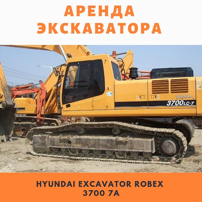 Спецтехника: на lalafo.kg в Бишкек