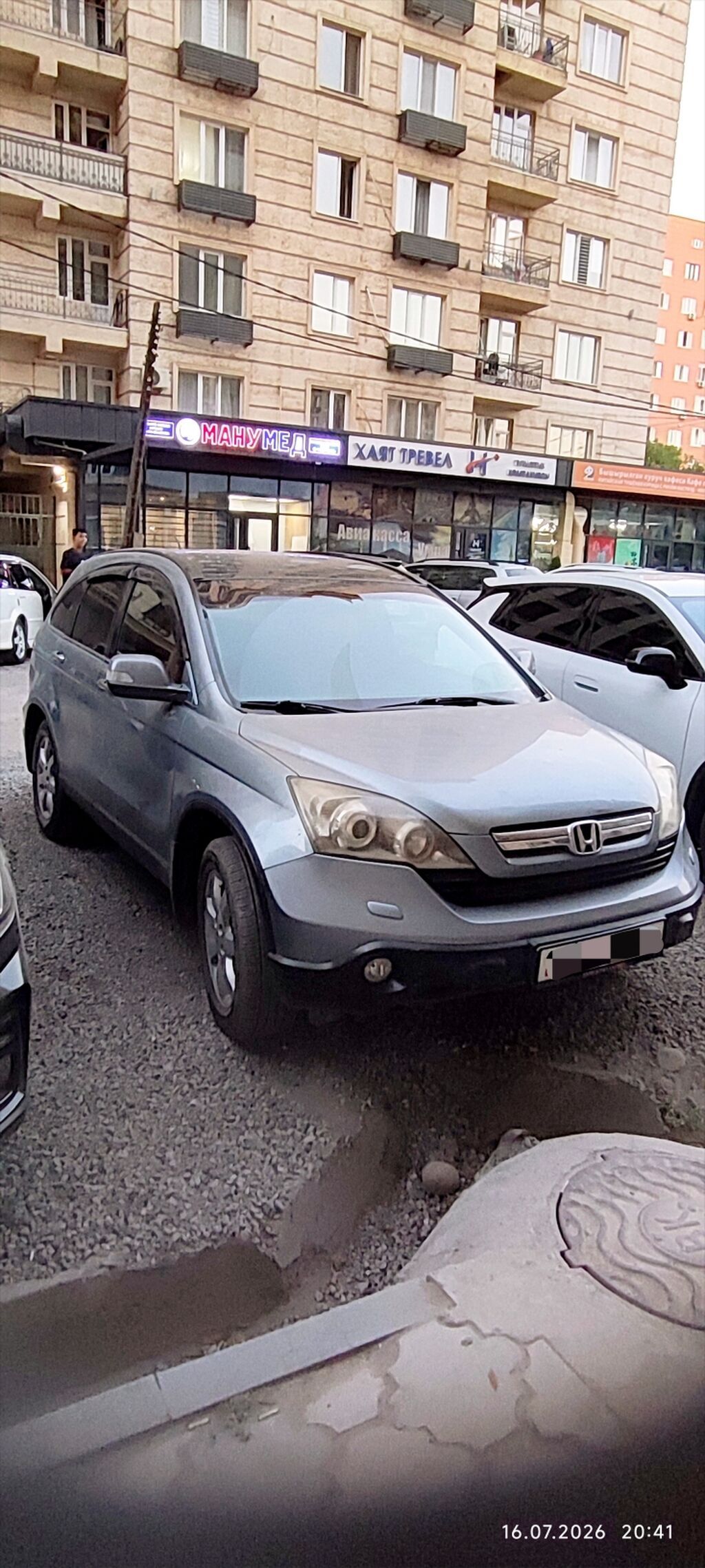 Honda CR-V: 2008 г., 2 л, Автомат, Бензин, Кроссовер: фото 3