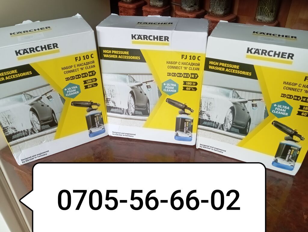 Пеногенератор FJ 10 пенобочок пенная насадка для моек фирмы Karcher: фото 3