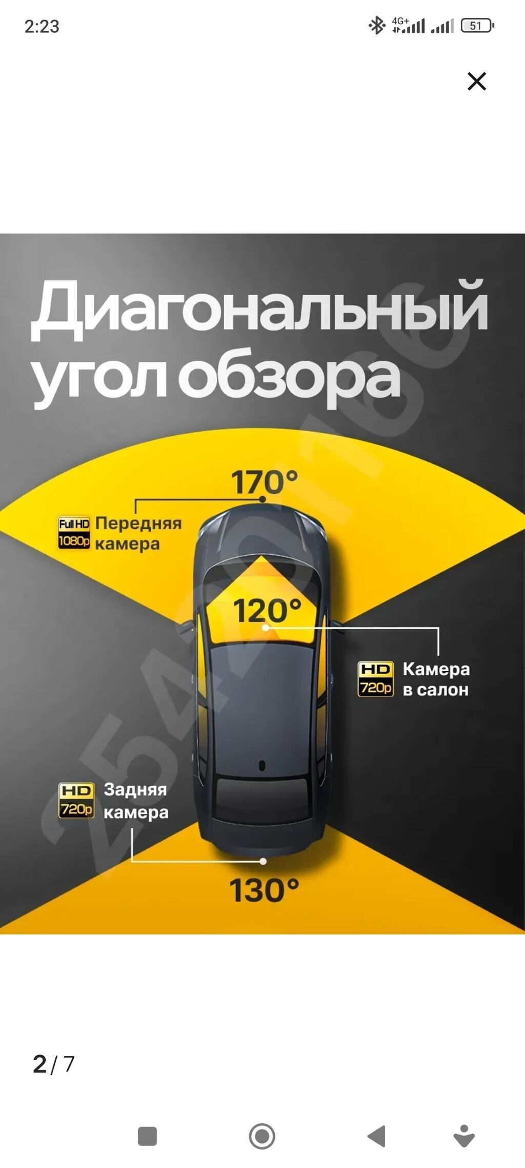 Видеорегистратор Новый, На лобовое стекло, Без GPS, Есть G-Sensor, Без антирадара: фото 4