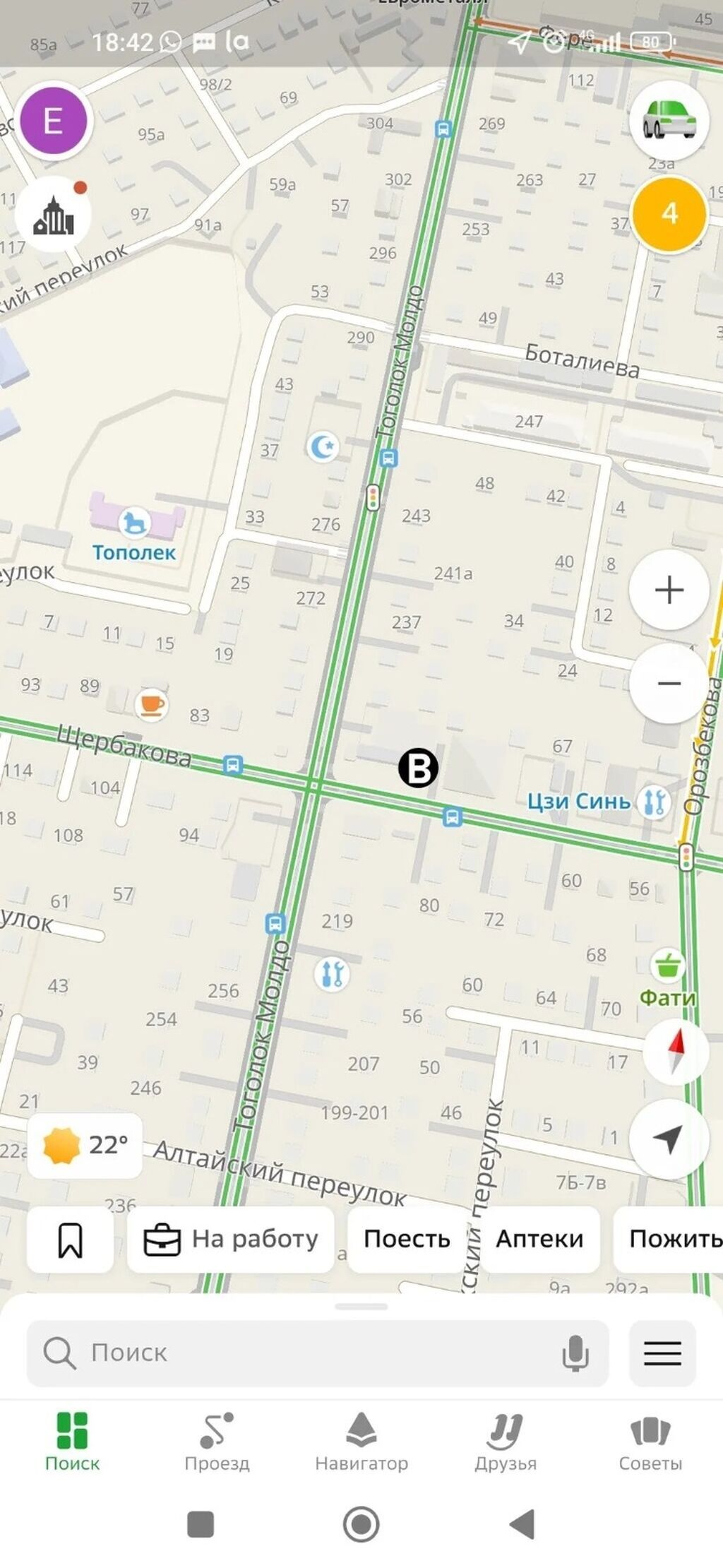 100 м², 6 комнат, Старый толчок рынок / базар, Без животных