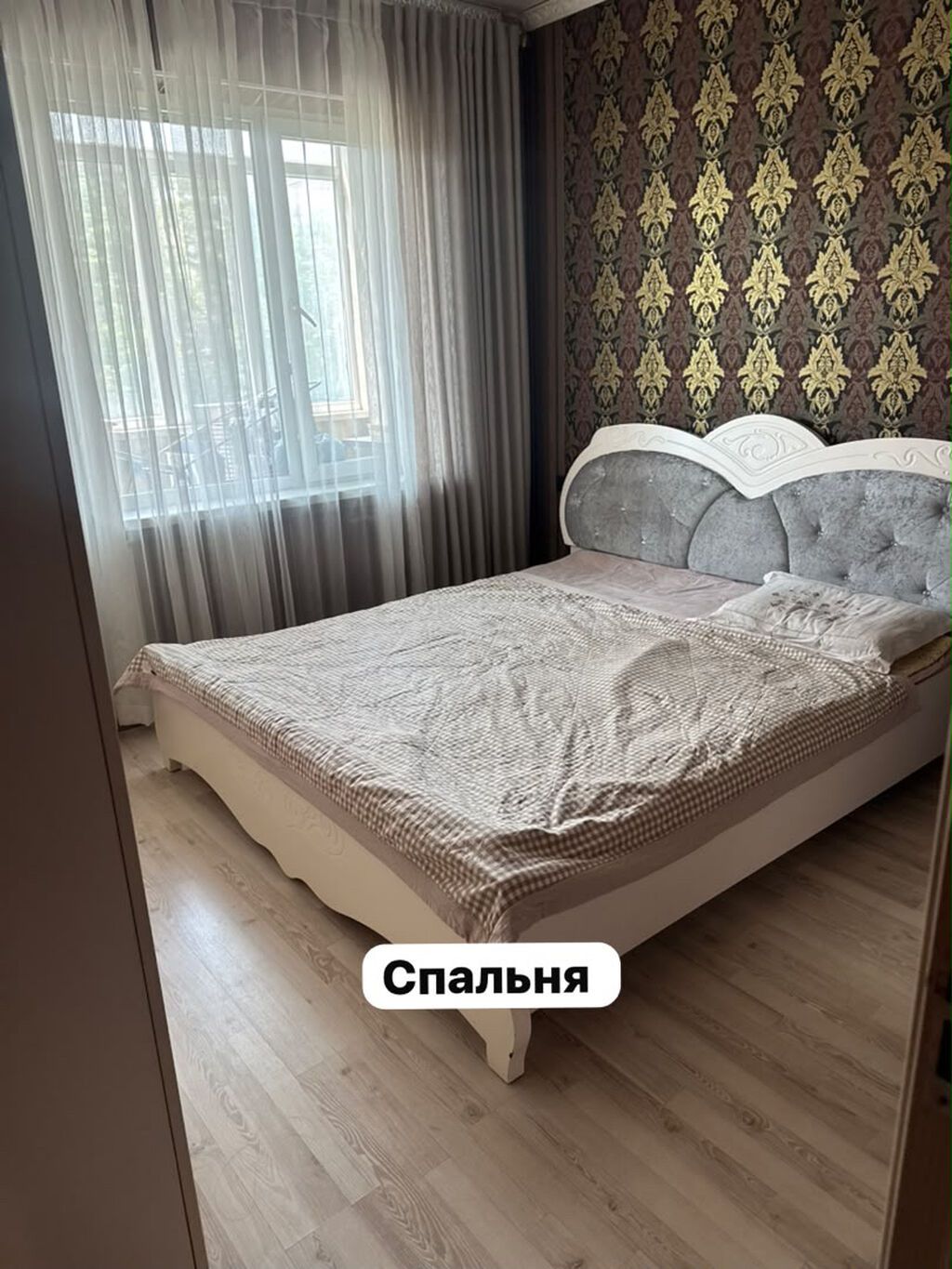 4 комнаты, 70 м², 3 этаж