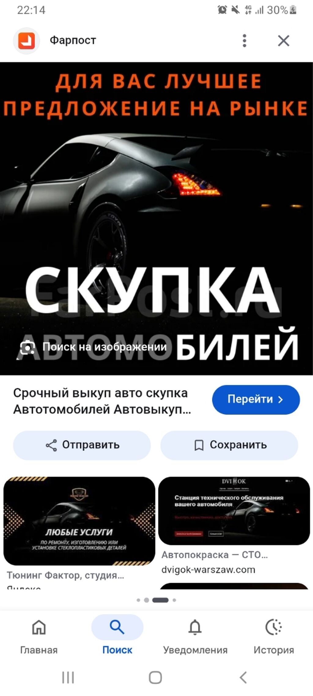 Toyota Aristo: 2017 г., 3 л, Автомат, Газ, Седан