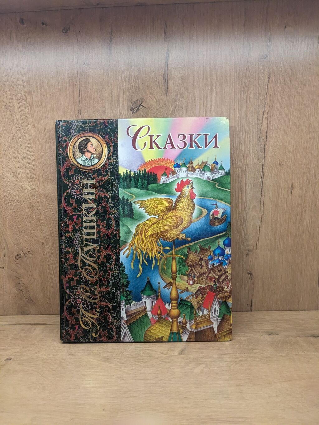 Набор из 4 детских и познавательных книг. 1) Большая иллюстрированная — фото 3