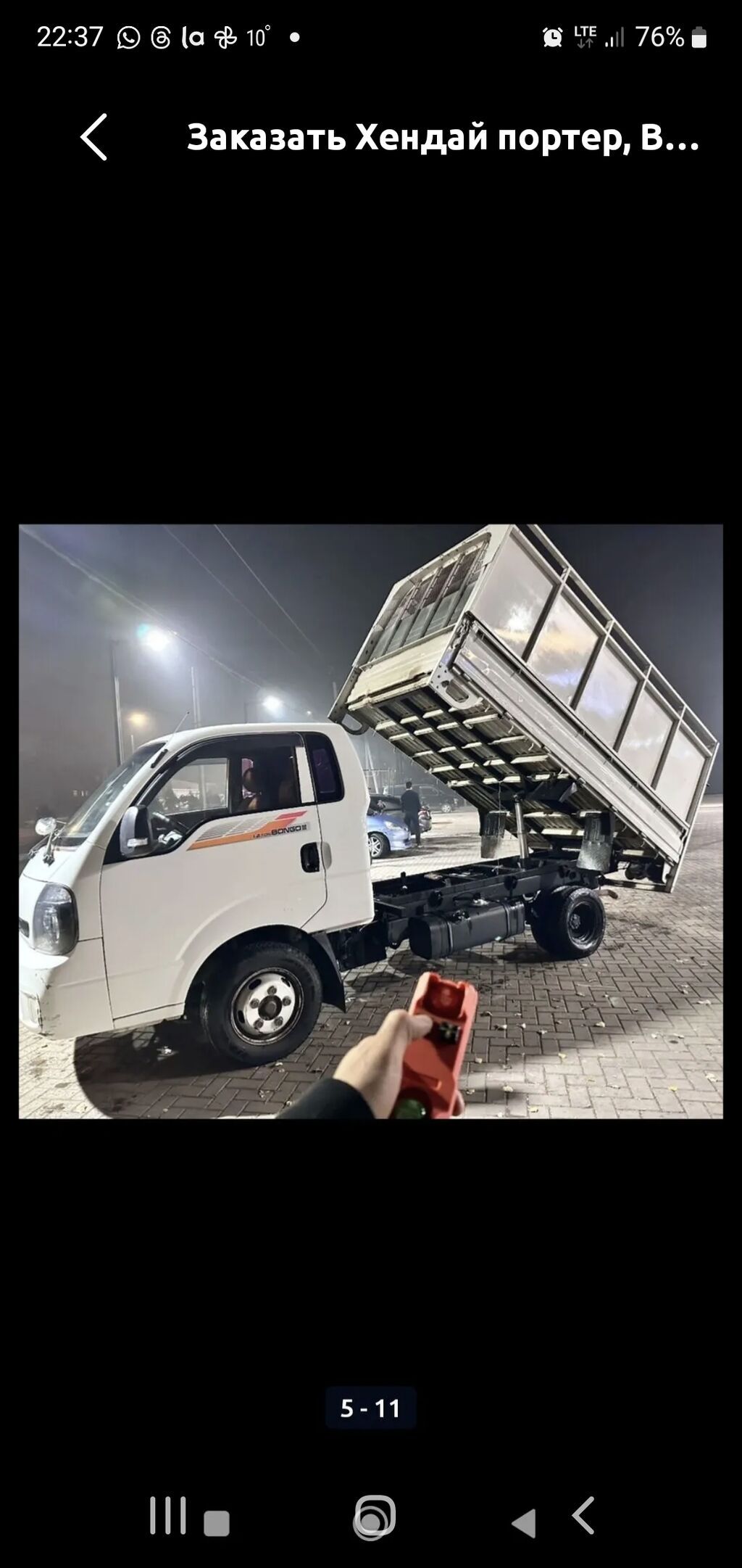 Услуги вывоза строительного мусора и хлама на Hyundai Porter с
