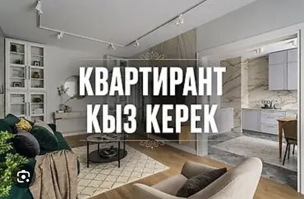 Сдаётся комната с проживанием . Планировка удобная для спокойного