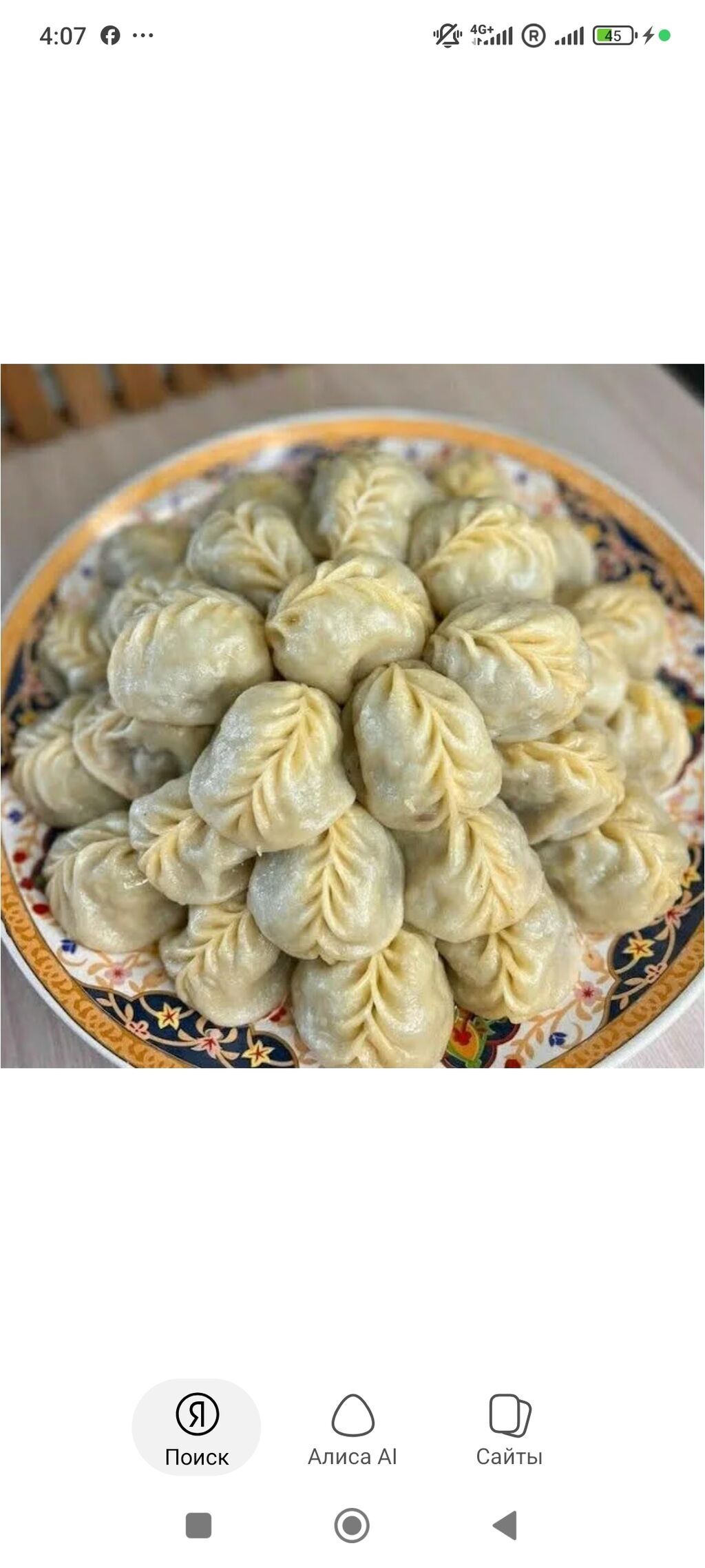 Манты с мясом 55 за шт мясо + картофель.45 шт с джусаем 35 шт. делаем: фото 5