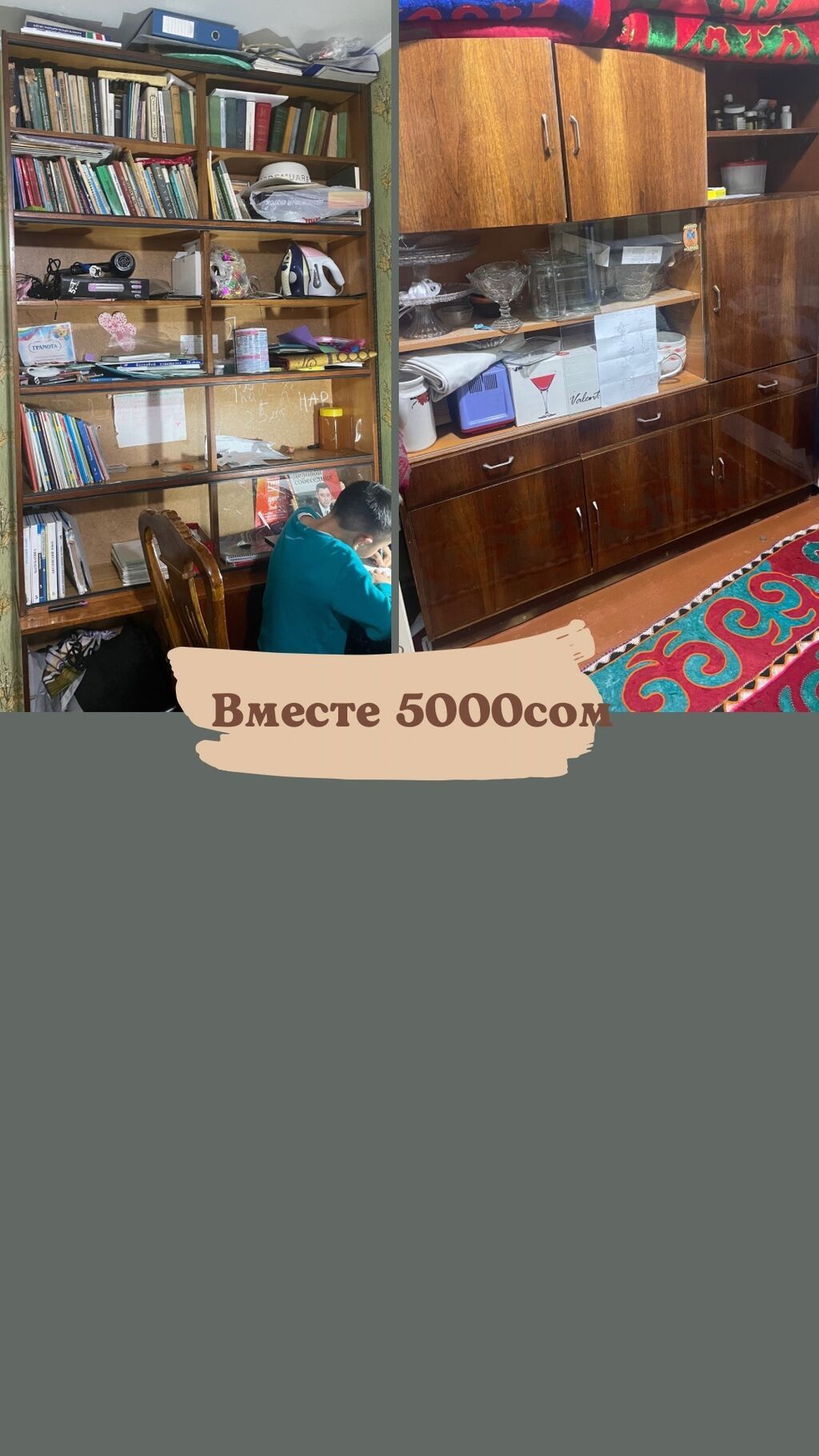 Продается шкафы, советского производства прочные: 5000 KGS Шкафы ...