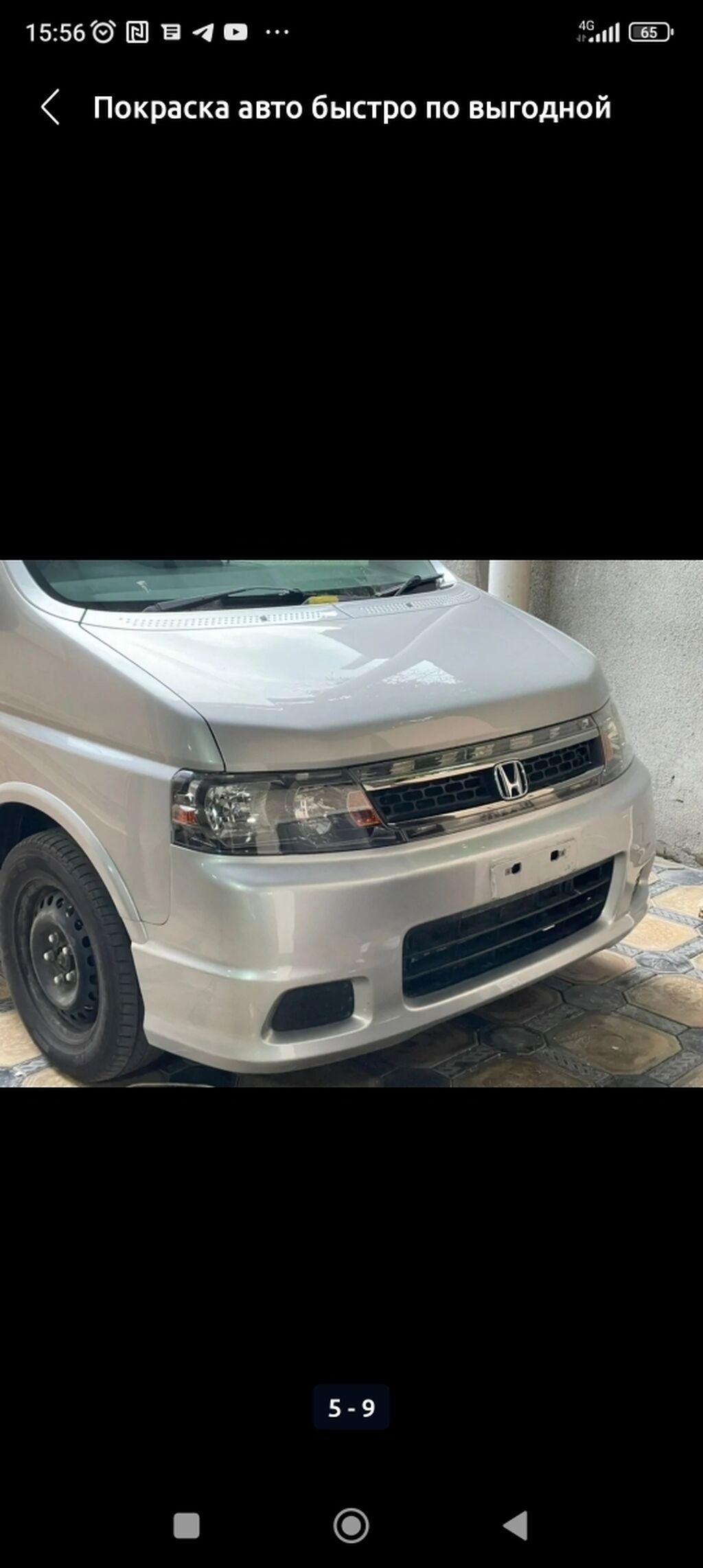Авто малярка покраска авто любой сложности, качество, полная — фото 8