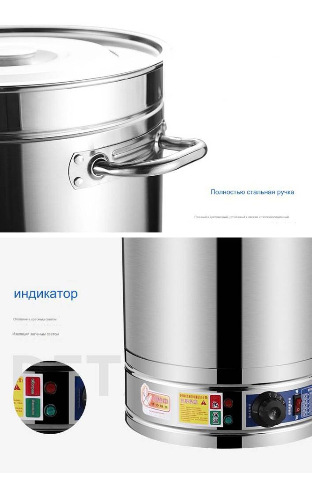 Электро - кастрюля (Лапшеварка, макароноварка, паставарка) 40л: фото 7