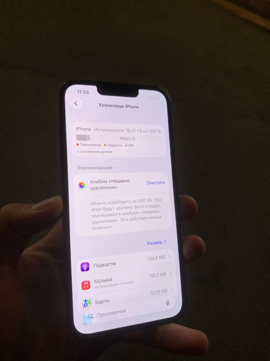 IPhone 13 Pro, 128 ГБ - Цвет: сине‑серый (серия с матовым стеклом и: фото 5