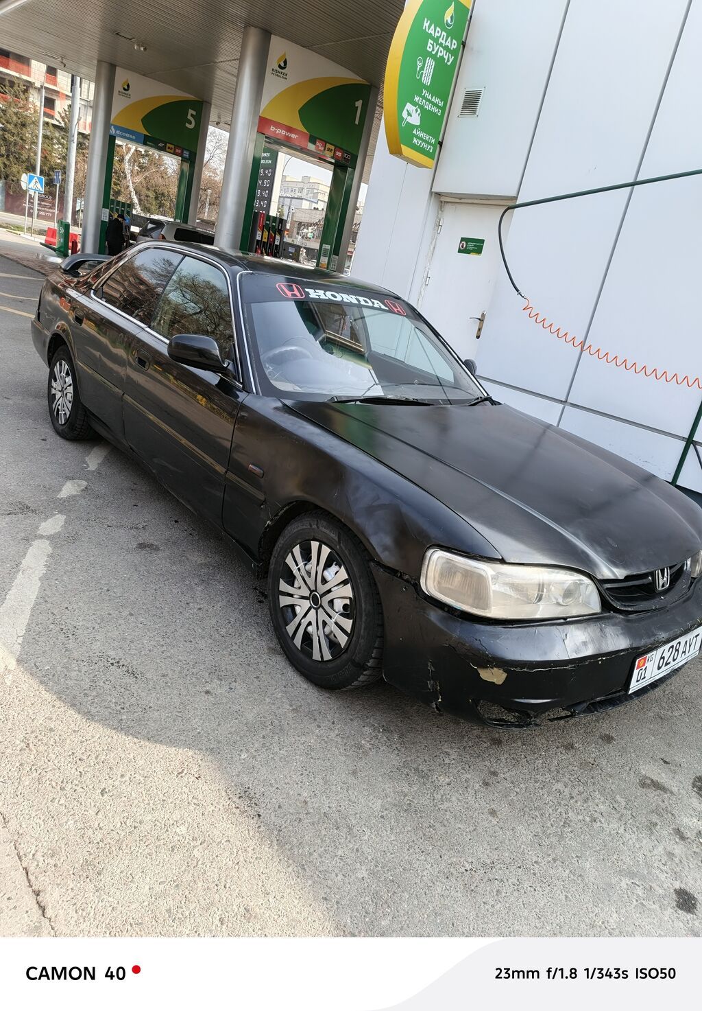 Honda Inspire