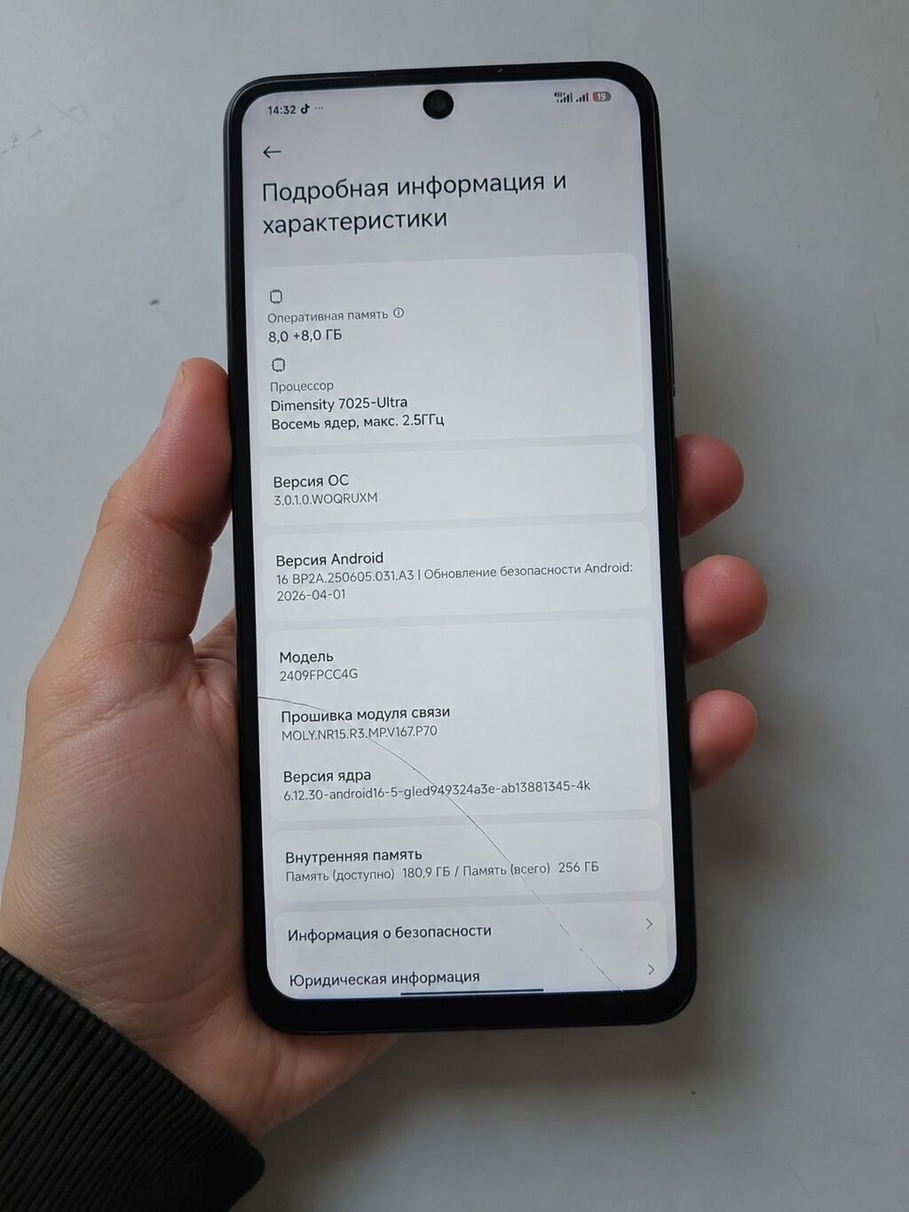 Poco M7 Pro, Б/у, 256 ГБ, цвет - Черный, 2 SIM — фото 2