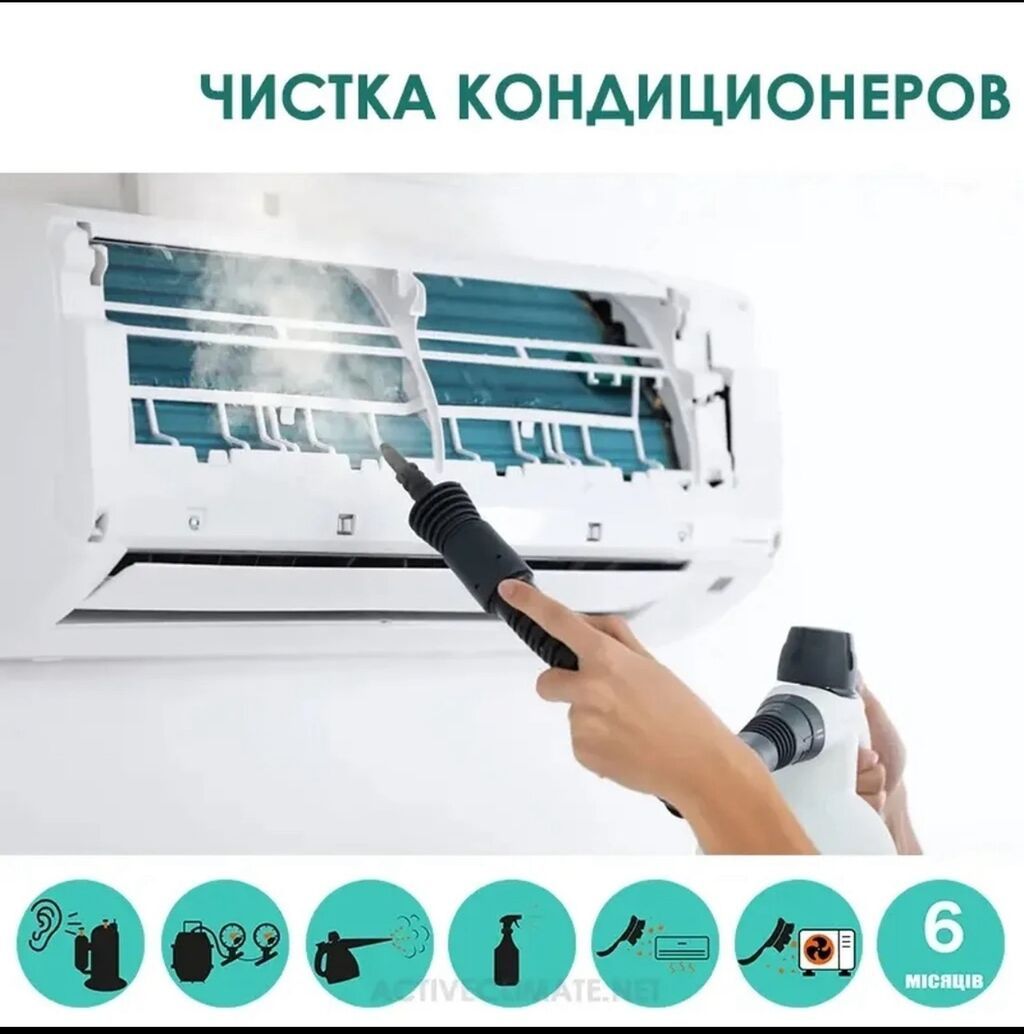 Профессиональная Чистка и заправка Кондиционеров: фото 5