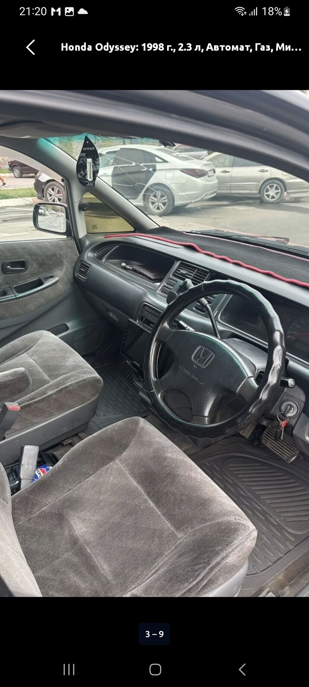 Honda Odyssey: 1998 г., 2.3 л, Автомат, Газ, Минивэн: фото 4