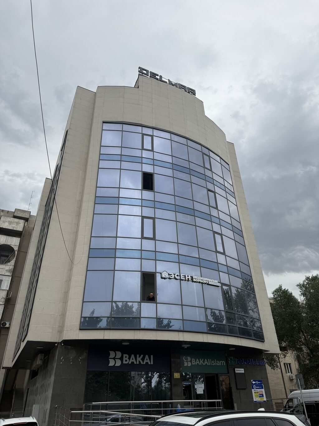 Продажа офисов 248 м², Без ремонта, Без мебели, Бизнес центр, 5 этаж