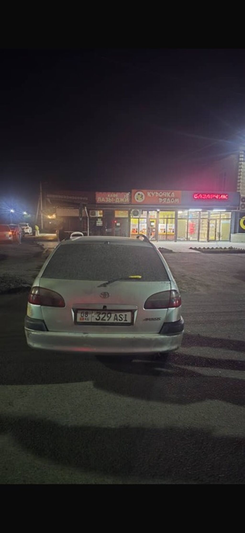 Toyota Avensis: 2002 г., 2 л, Механика, Бензин, Универсал: фото 2