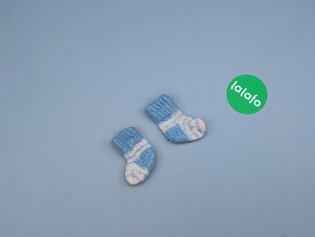 Дитячі в'язані шкарпетки Безкоштовно | Оголошення створено 22 Лютого 2022 13:58:00: Дитячі в'язані шкарпетки