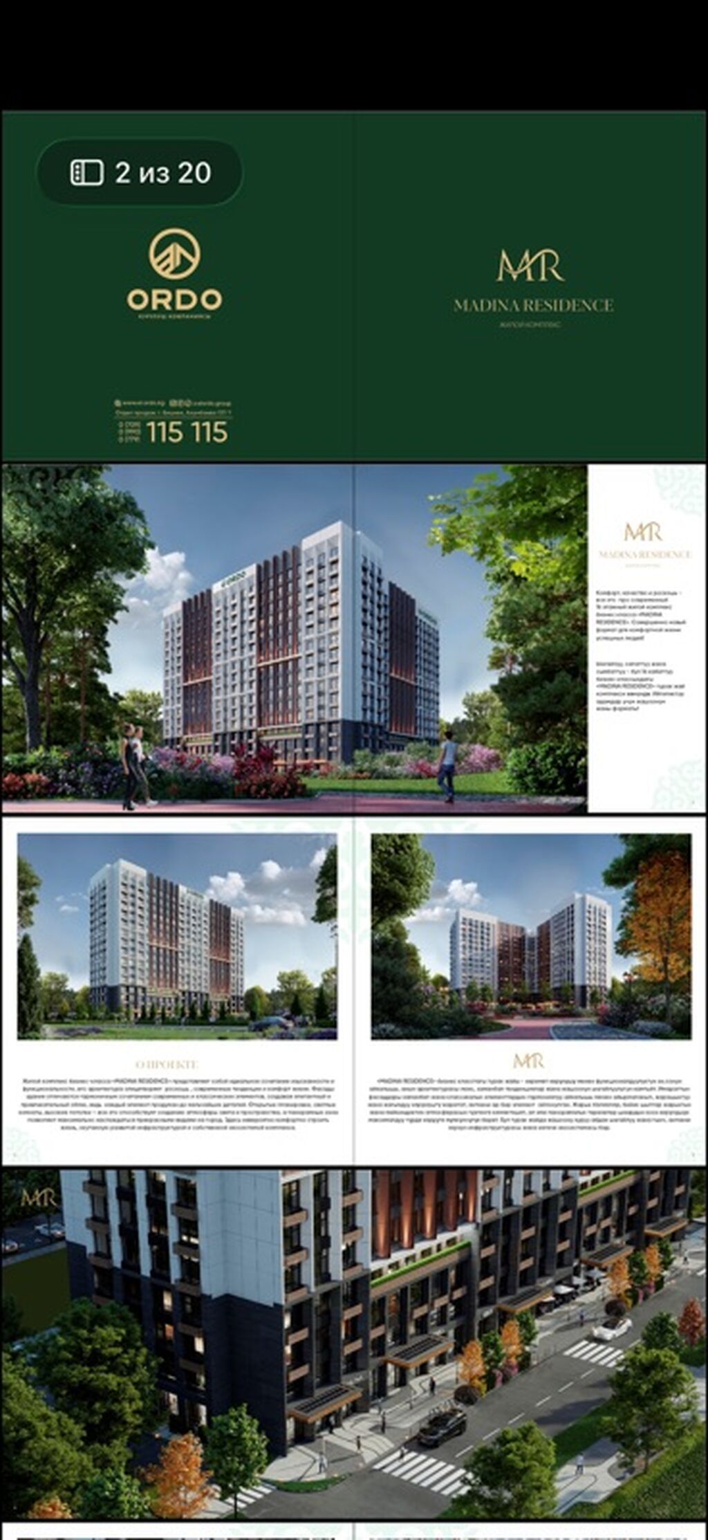 Продается 1-комнатная квартира в жилом комплексе Madina Residence от: фото 1