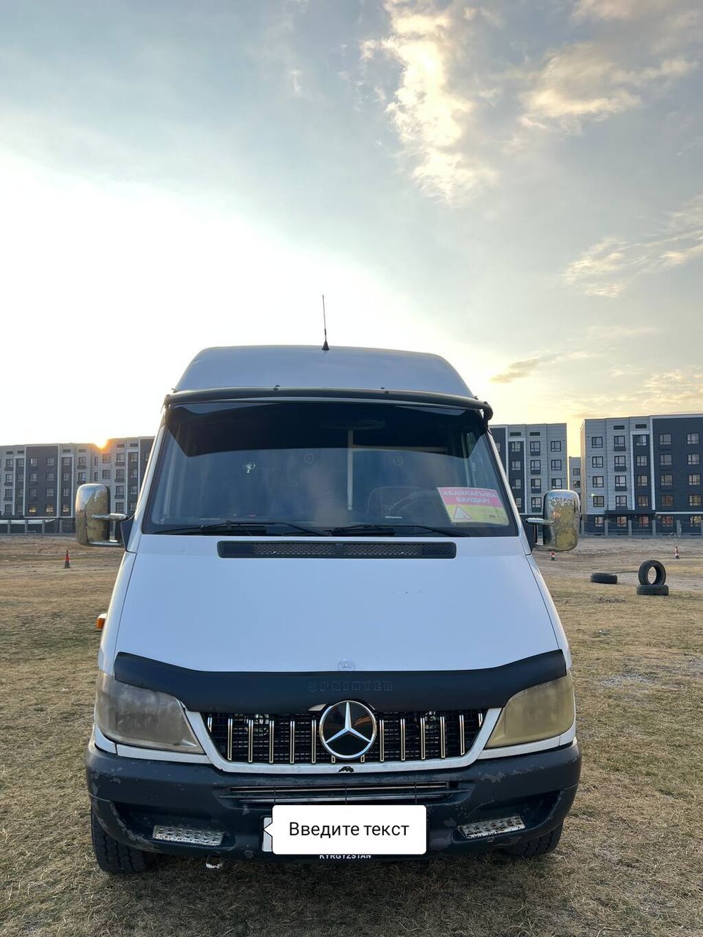 Mercedes-Benz Спринтер: 2002 г., 2.2 л, Механика, Дизель, Бус: фото 1
