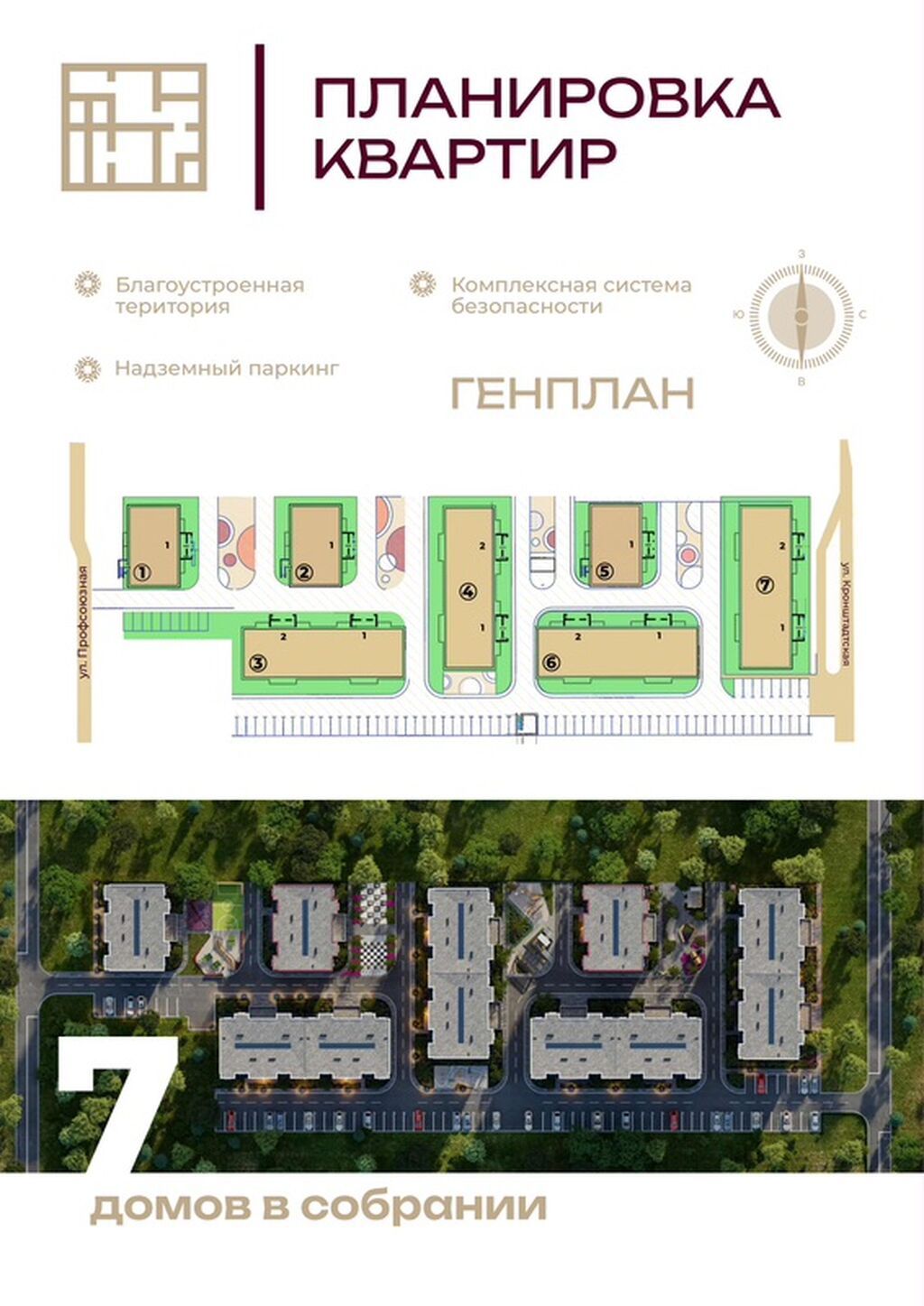 1 комната, 50 м²: фото 7