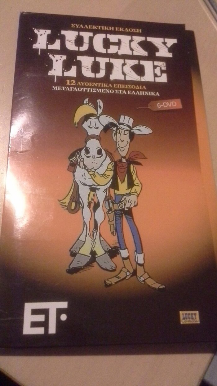 Βιβλία, περιοδικά, CDs, DVDs: 6 συλλεκτικά DVD LUCKY LUKE απο εφημερίδα Ελεύθερο Τύπο σε lalafo.gr 6 συλλεκτικά DVD LUCKY LUKE απο εφημερίδα Ελεύθερο Τύπο σε Αθήνα