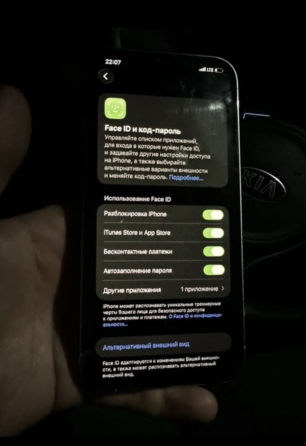 IPhone 12 Pro Max 128 ГБ - Цвет: белый жемчужина - Экран: OLED Super — фото 4