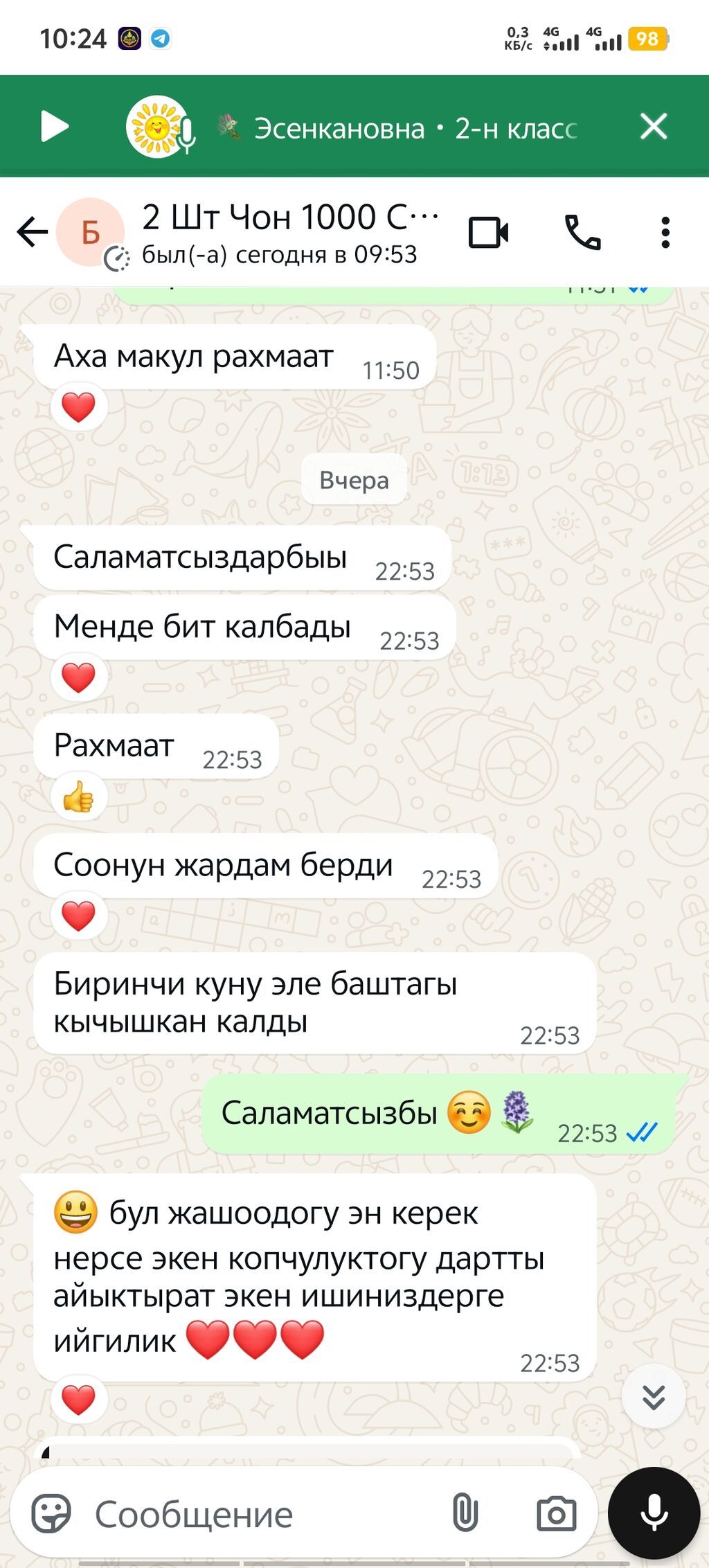 Бит Сиркеге каршы «Айша» Эн алгачкы жолу Кыргызстандын тарыхында — фото 7