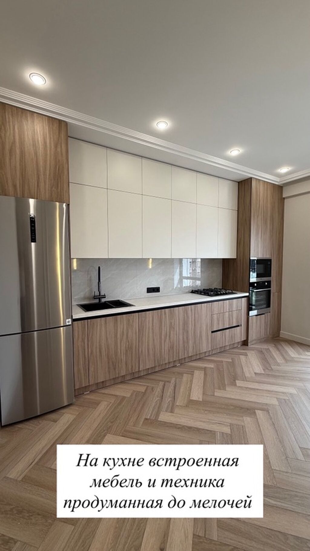Продам 2-комнатную квартиру 78 м² в ЖК Бруклин: фото 6