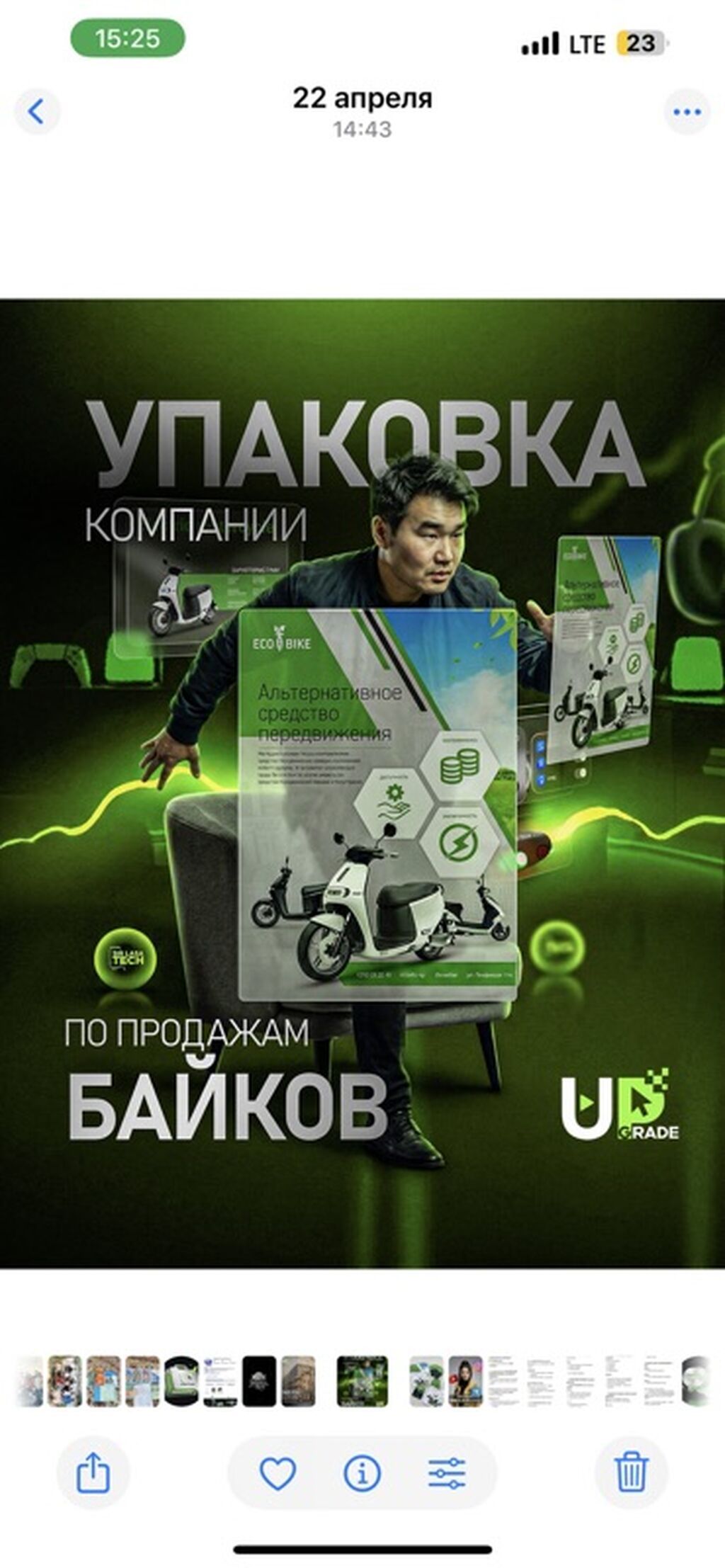 Услуги графического дизайна и видеопродакшна Что делаем: - Брендинг и: фото 4