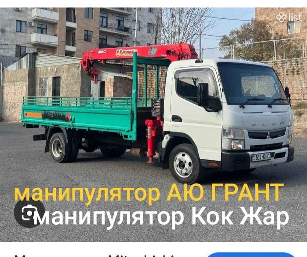 Стрела 7 м, 2200 т, Борт 4000 кг