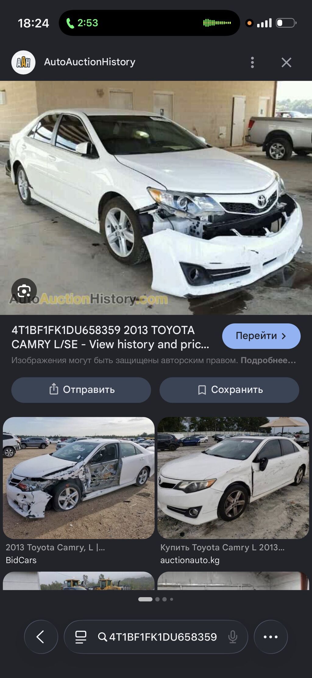 Toyota Camry: 2013 г., 2.5 л, Автомат, Бензин, Седан — фото 5