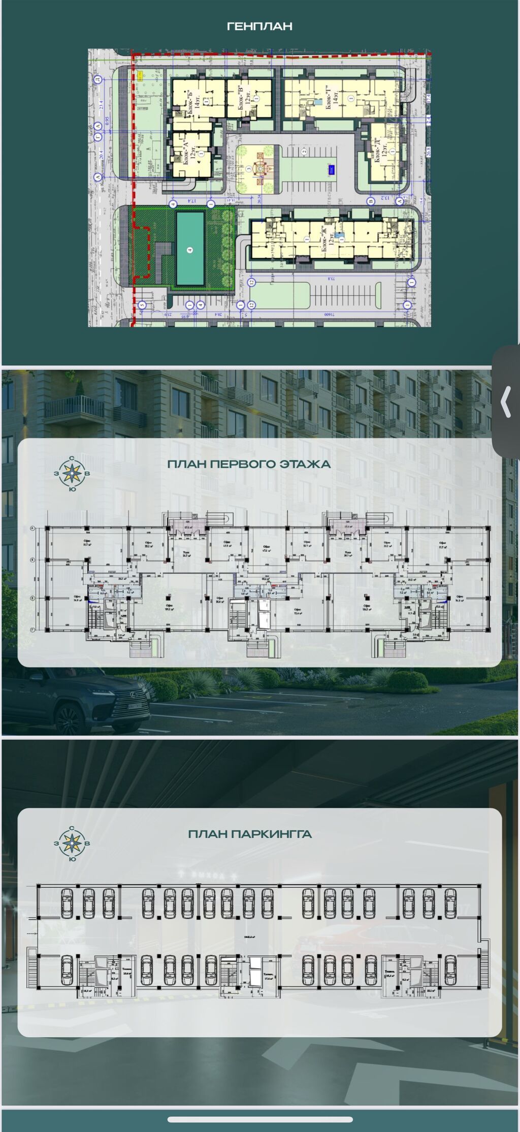 1 комната, 47 м², 7 этаж, ПСО (под самоотделку): фото 2