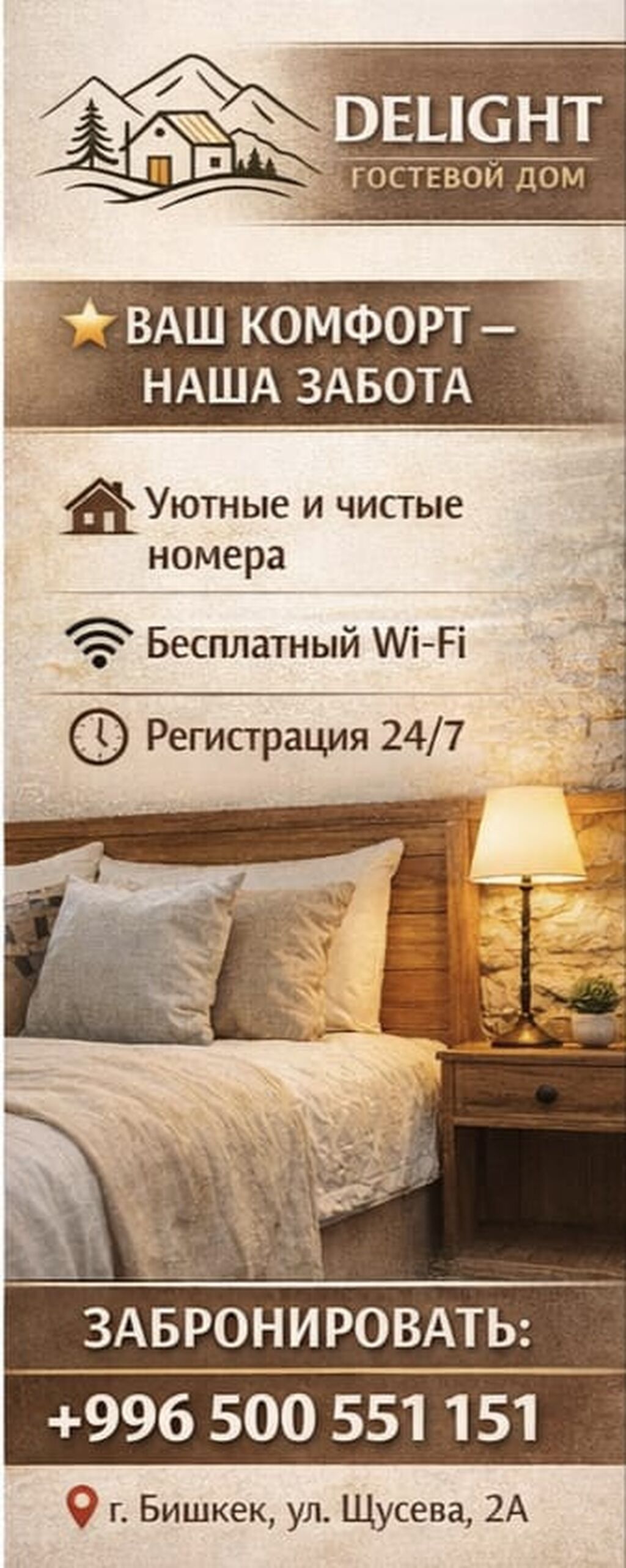 Студия, Люкс, элитка, Центральная мечеть, Душевая кабина, Постельное белье, Кондиционер — фото 2