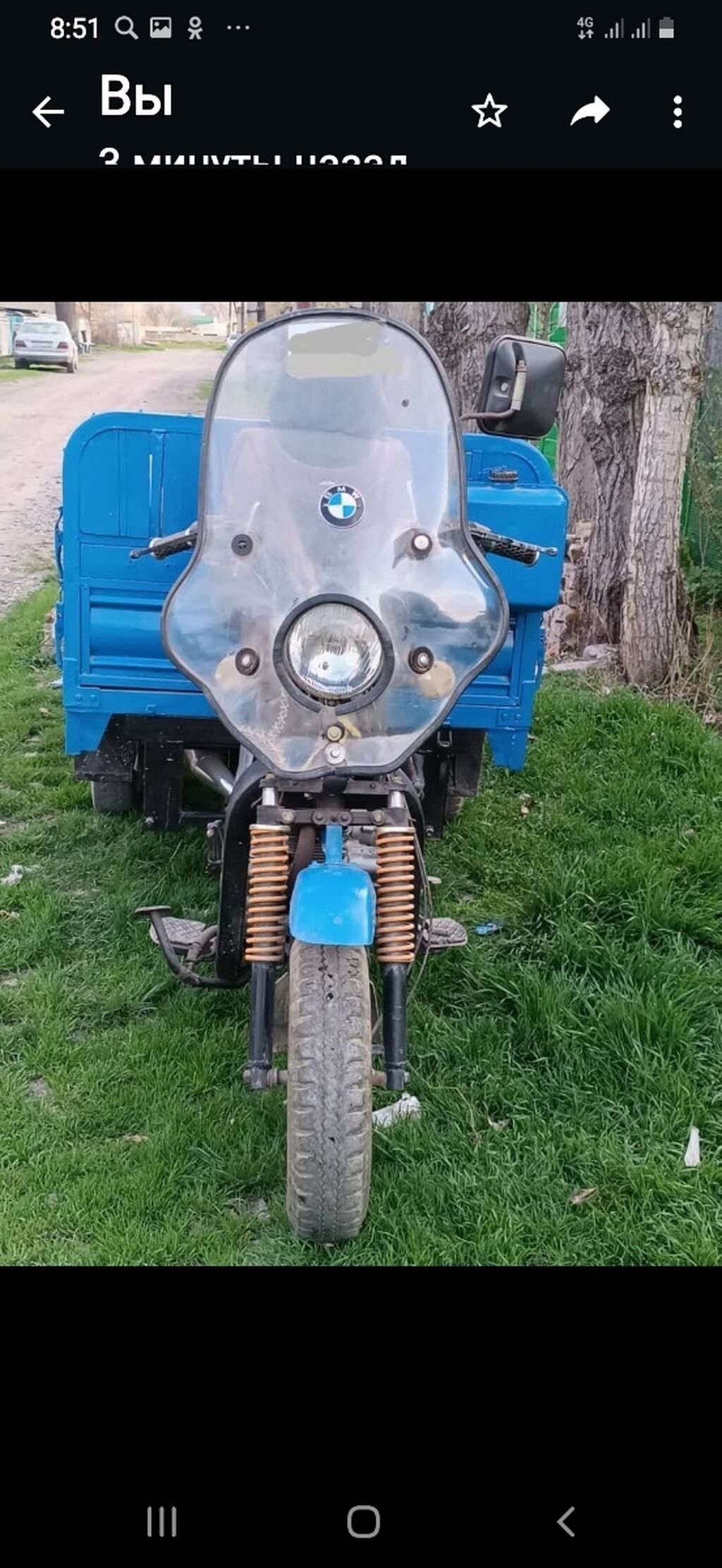 Мотоциклы Jawa