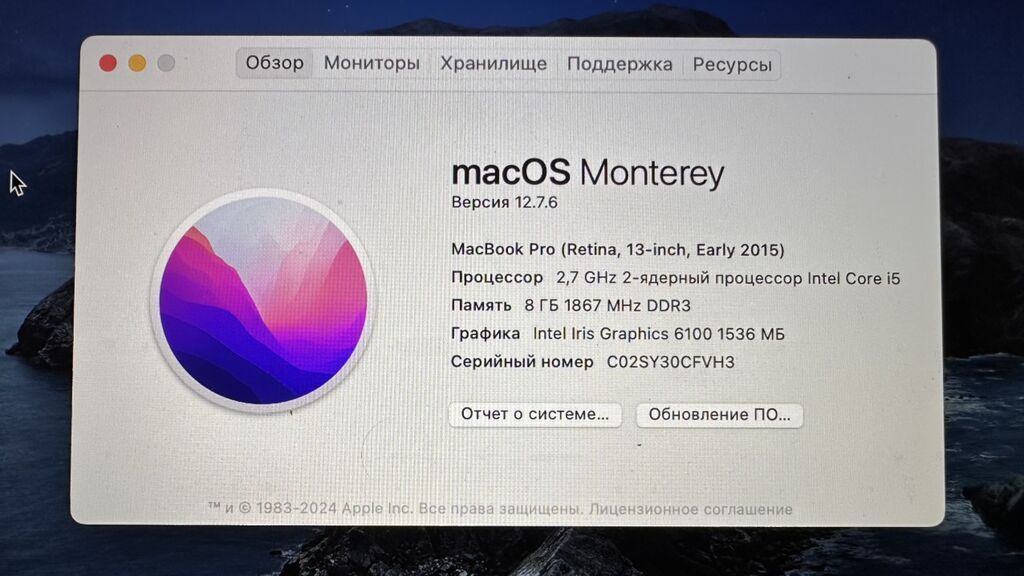 Для учебы, Б/у, Intel Core i5, ОЗУ, RAM: 8 ГБ: фото 3