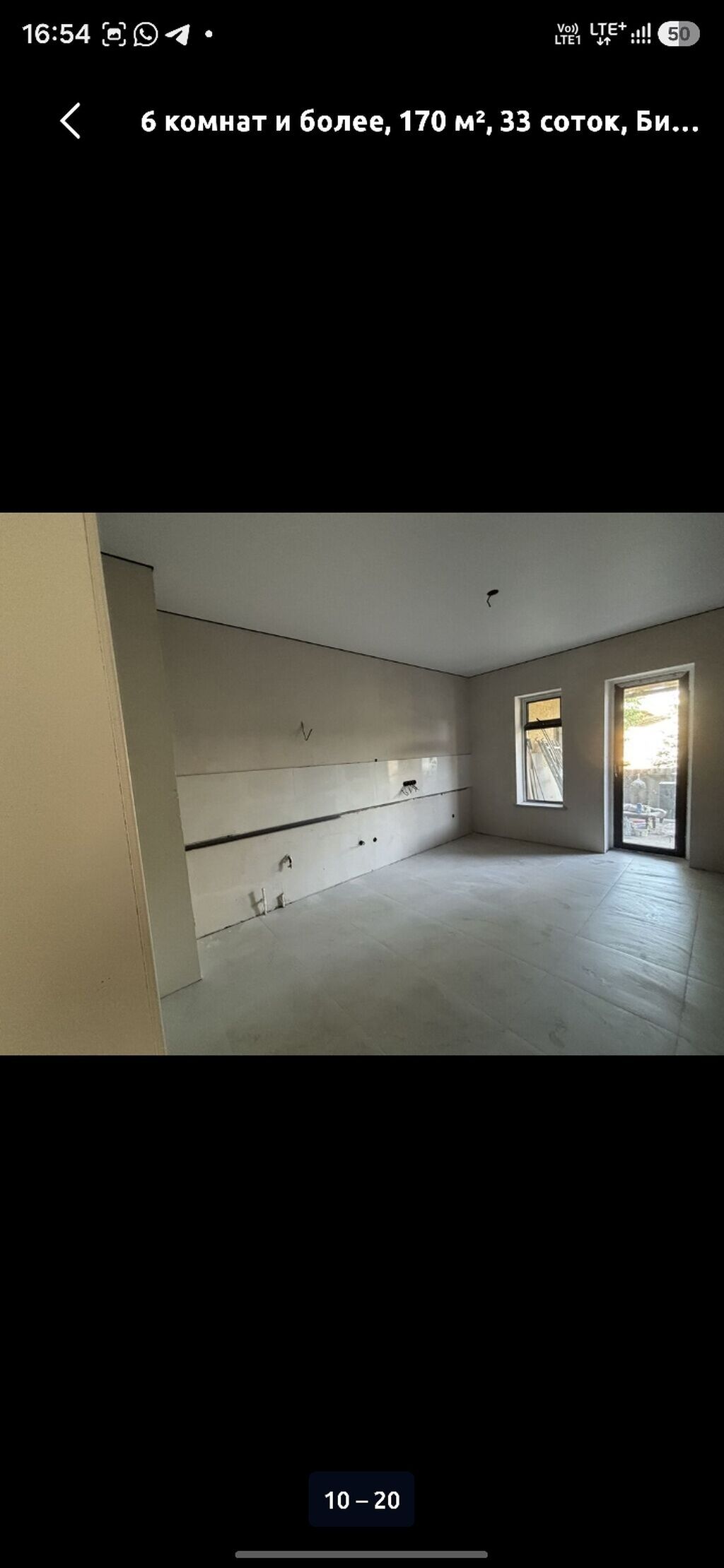 Продается современный дом 170 м² на участке 33 сотки, Арча-Бешик: фото 5