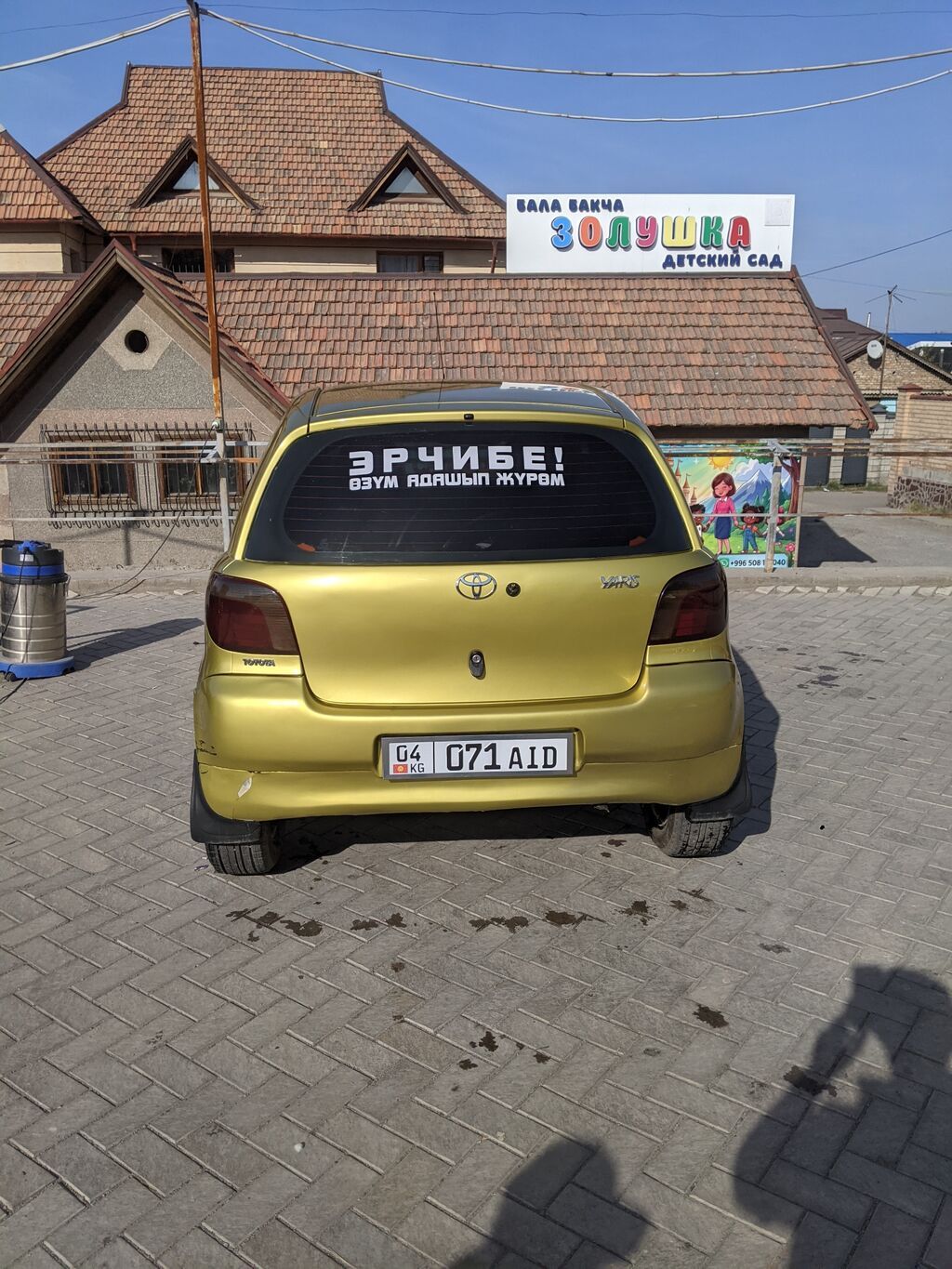 Toyota Yaris: 1999 г., 1 л, Механика, Бензин, Хэтчбэк: фото 2