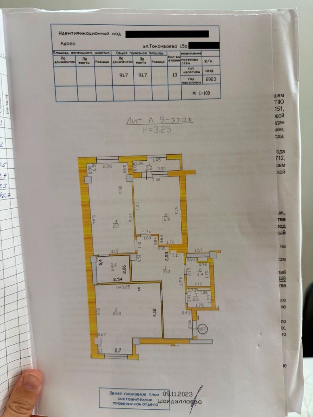 Продам 2-комн. квартиру, 93 м², мкр. Асанбай: фото 8