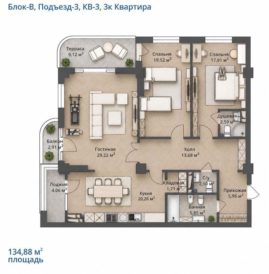 3 комнаты, 134 м², Элитка, 6 этаж, ПСО (под самоотделку): фото 5