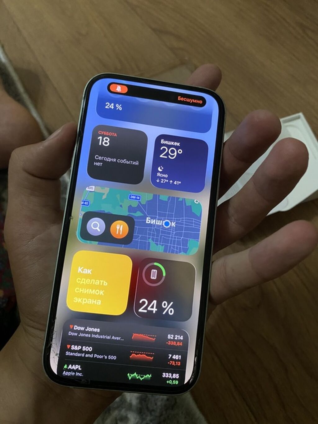 IPhone 15, зеленый - Экран 6.1" Super Retina XDR OLED с Dynamic: фото 6