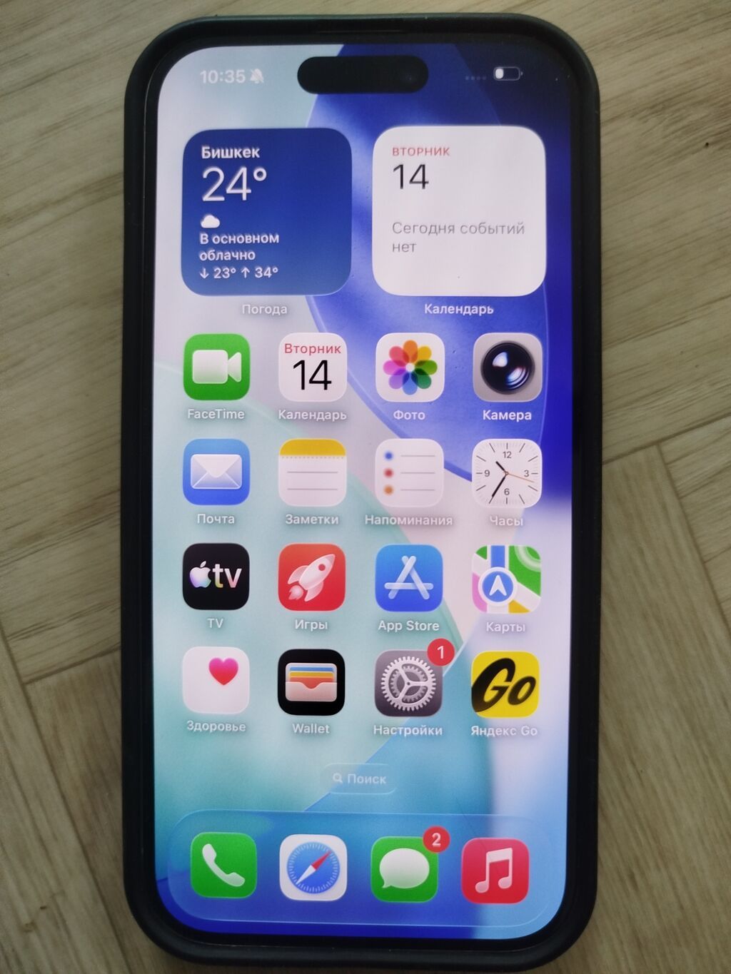 IPhone 15 Pro, Б/у, 128 ГБ, Natural Titanium, Чехол, 100 %: фото 2