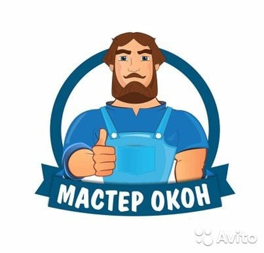 Мастер окон. Мастер окон логотип. Частный мастер логотип. Логотип балкон мастер.