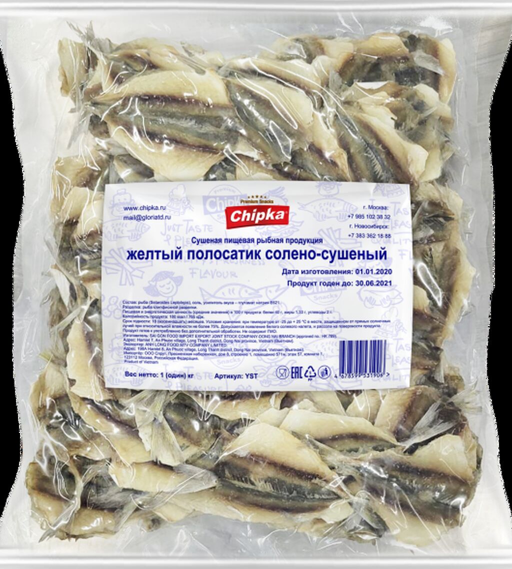 Снеки к пиву, соленая, сушеная, копченая: 600 KGS Сухофрукты, орехи ...