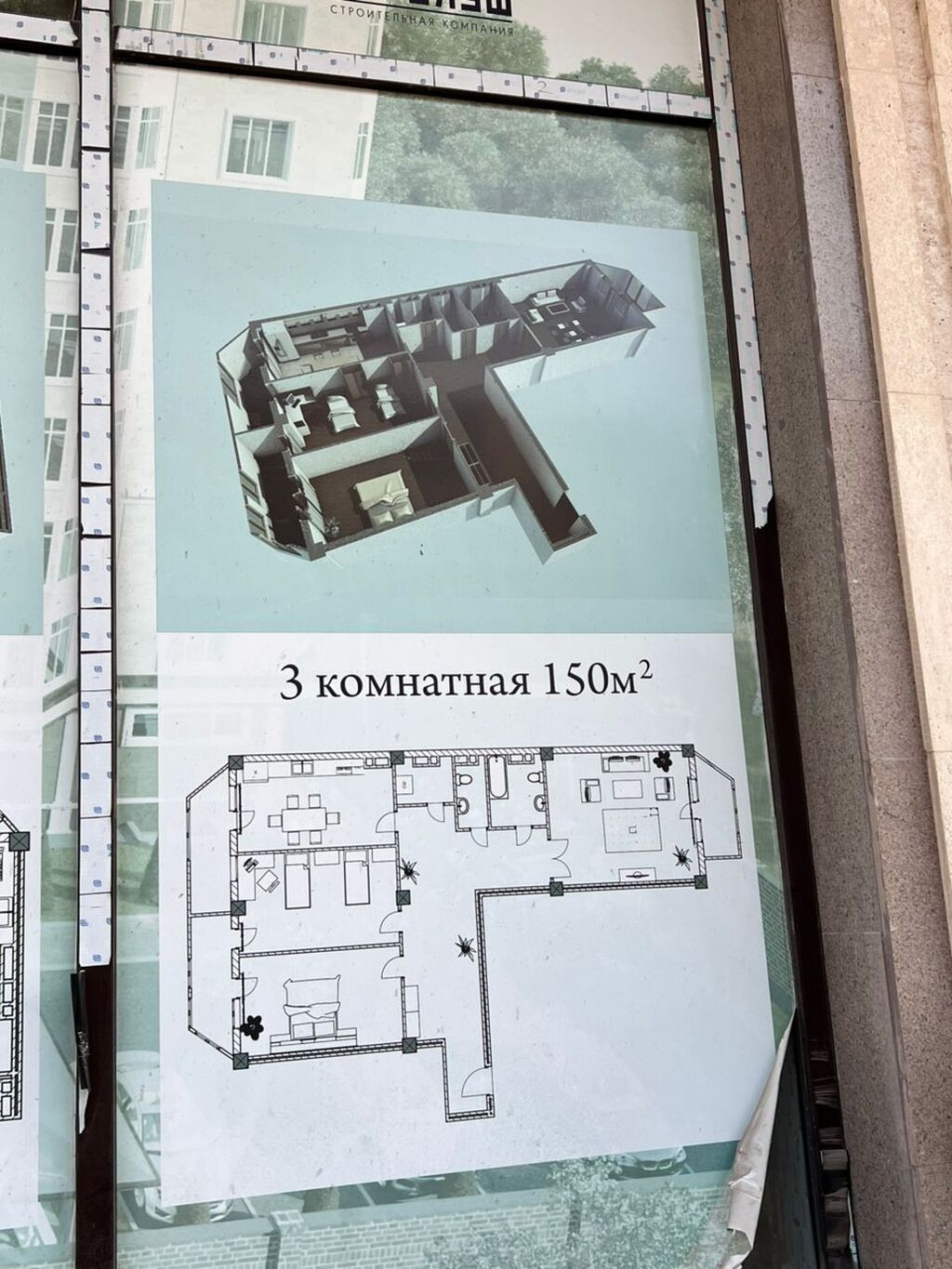 3 комнаты, 150 м², Элитка, 5 этаж, ПСО (под самоотделку): фото 5