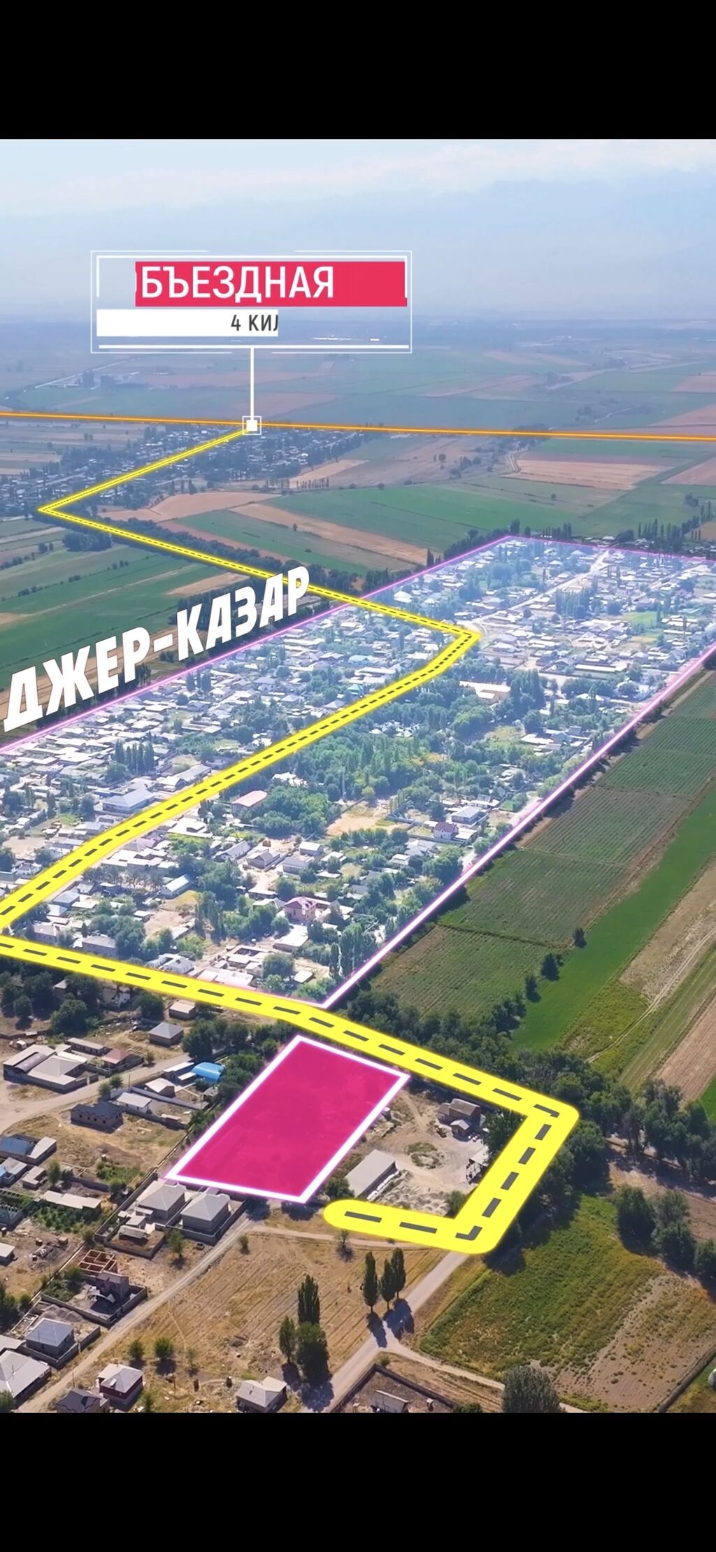 80 соток, Для бизнеса, Красная книга: фото 2
