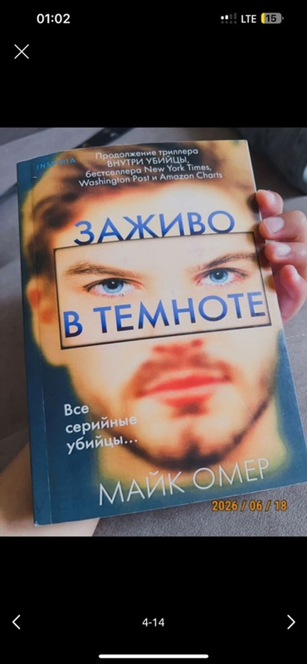 Аниме-товары и косплей-аксессуары Ассортимент: - Костюм в стиле — фото 8