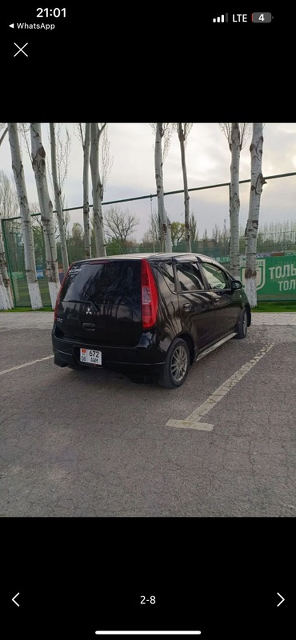 Mitsubishi Colt: 2008 г.: фото 3