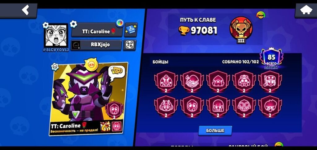 Продам игровой аккаунт Brawl Stars с большим каталогом скинов: фото 7